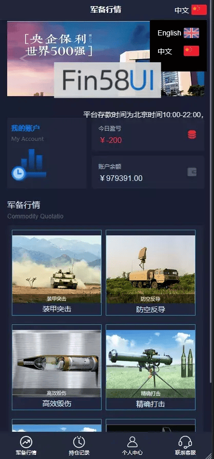 202505041746350145710368.png