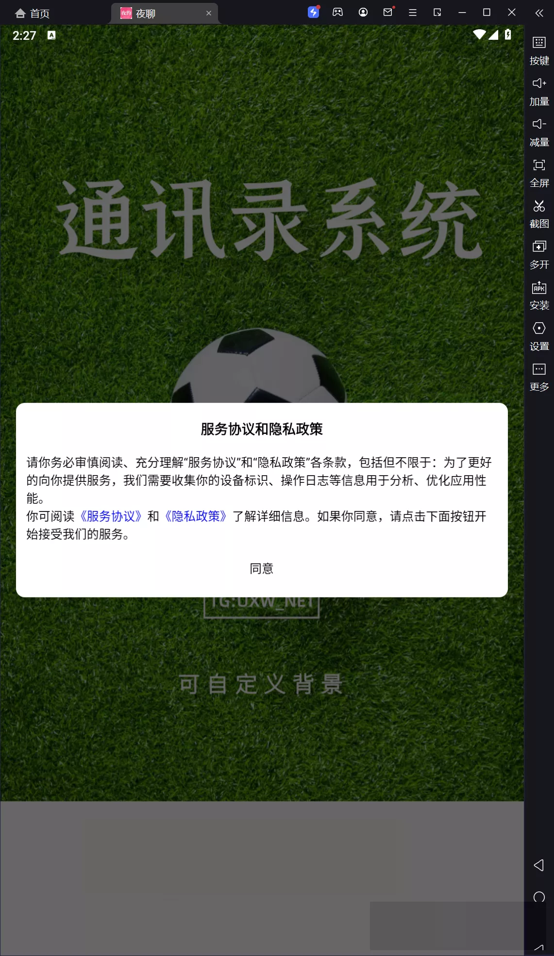 4a47a0db6e20250429004840.png.webp