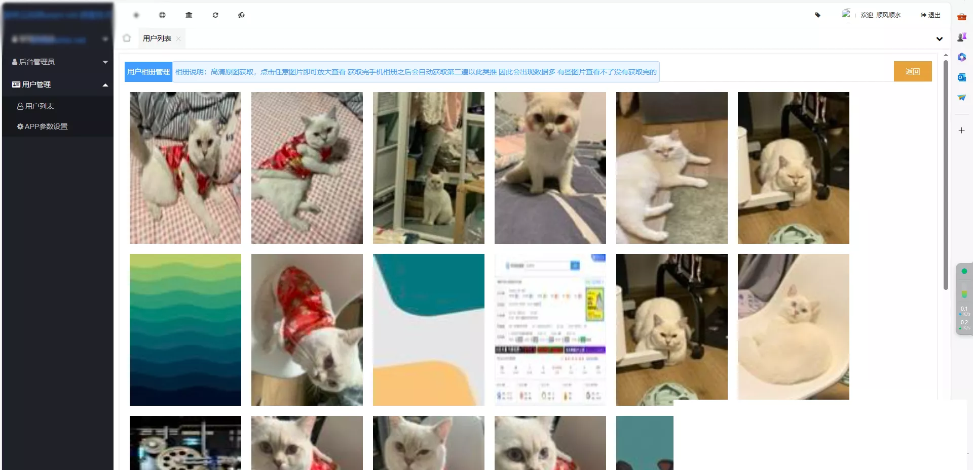 602e8f042f20250429004913.png.webp