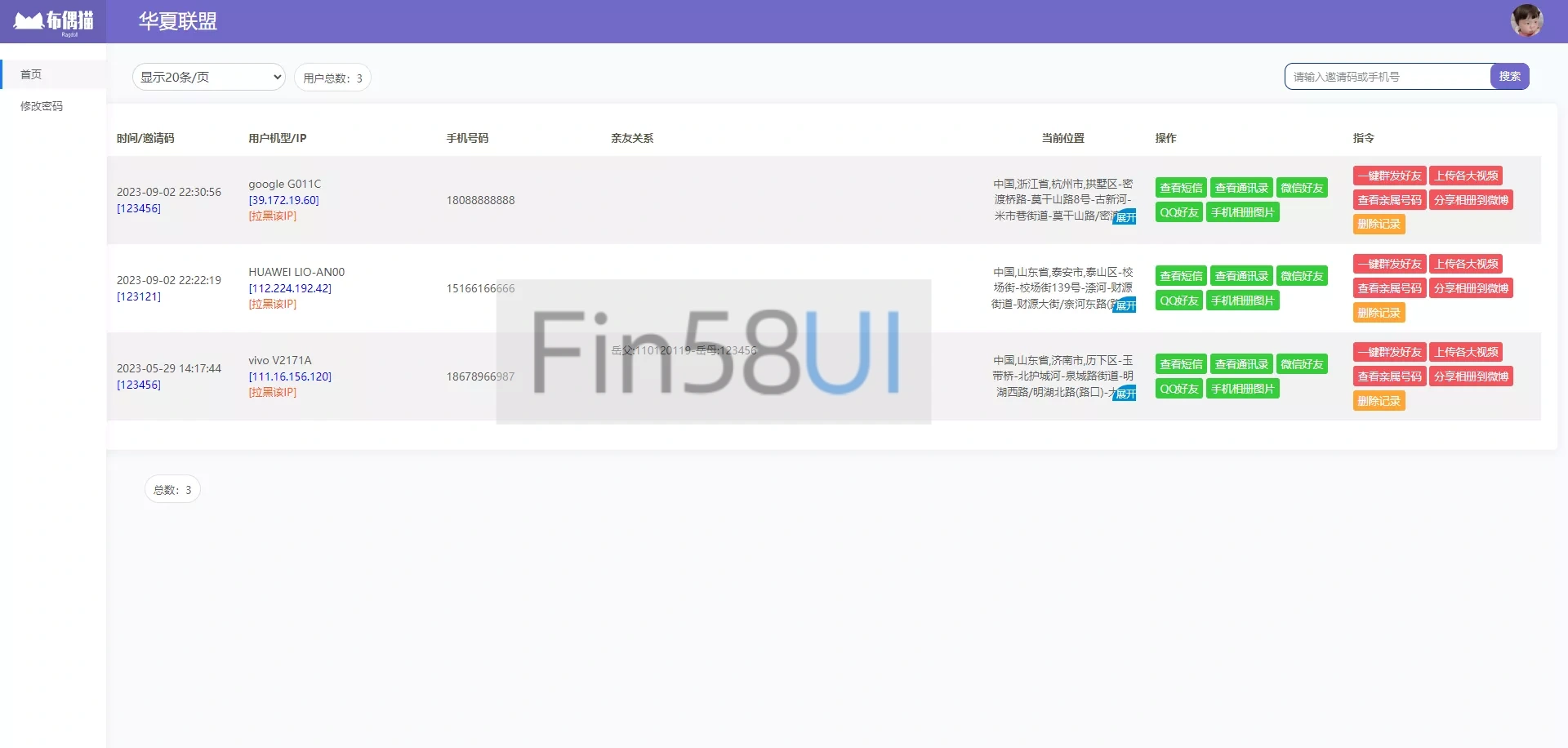 b927e6729520250422133139.png.webp