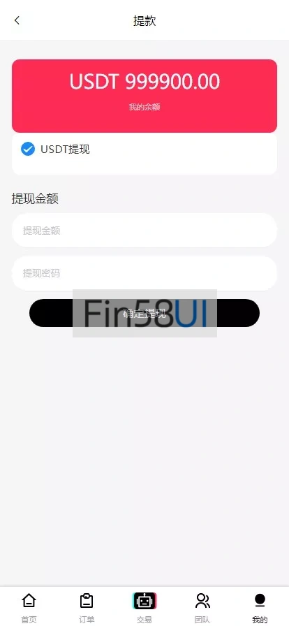 62bf1edb3620250422091546.jpg.webp