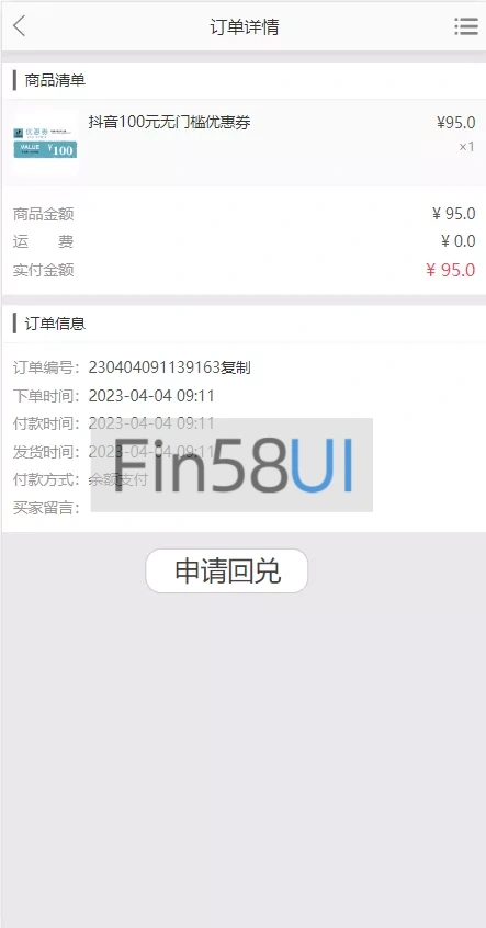 9eb9cd58b920250505002859.png.webp