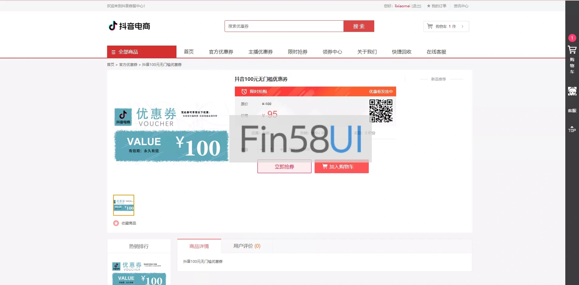 10fb15c77220250505003146.png.webp