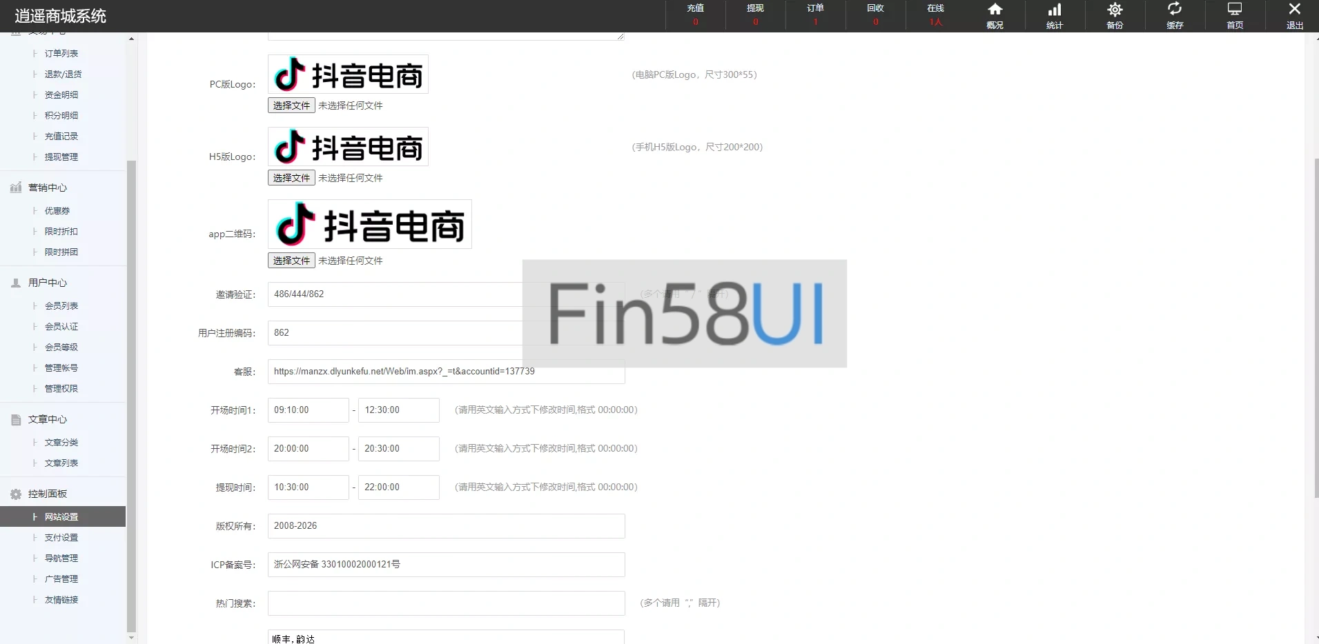 f19c90851220250505003243.png.webp