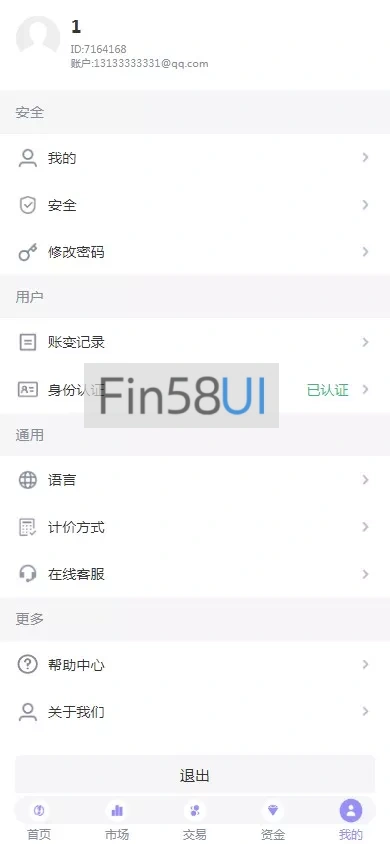 62bf1edb3620250218040258.jpg.webp