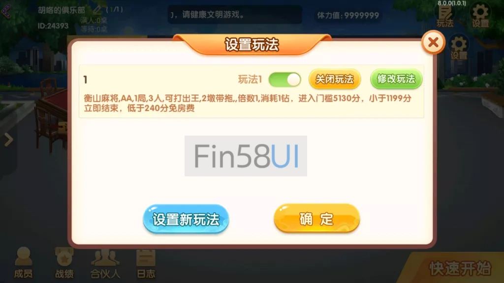 09dd8c266220250126221244.png.webp
