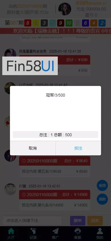 30e62fddc120250116144709.jpg.webp