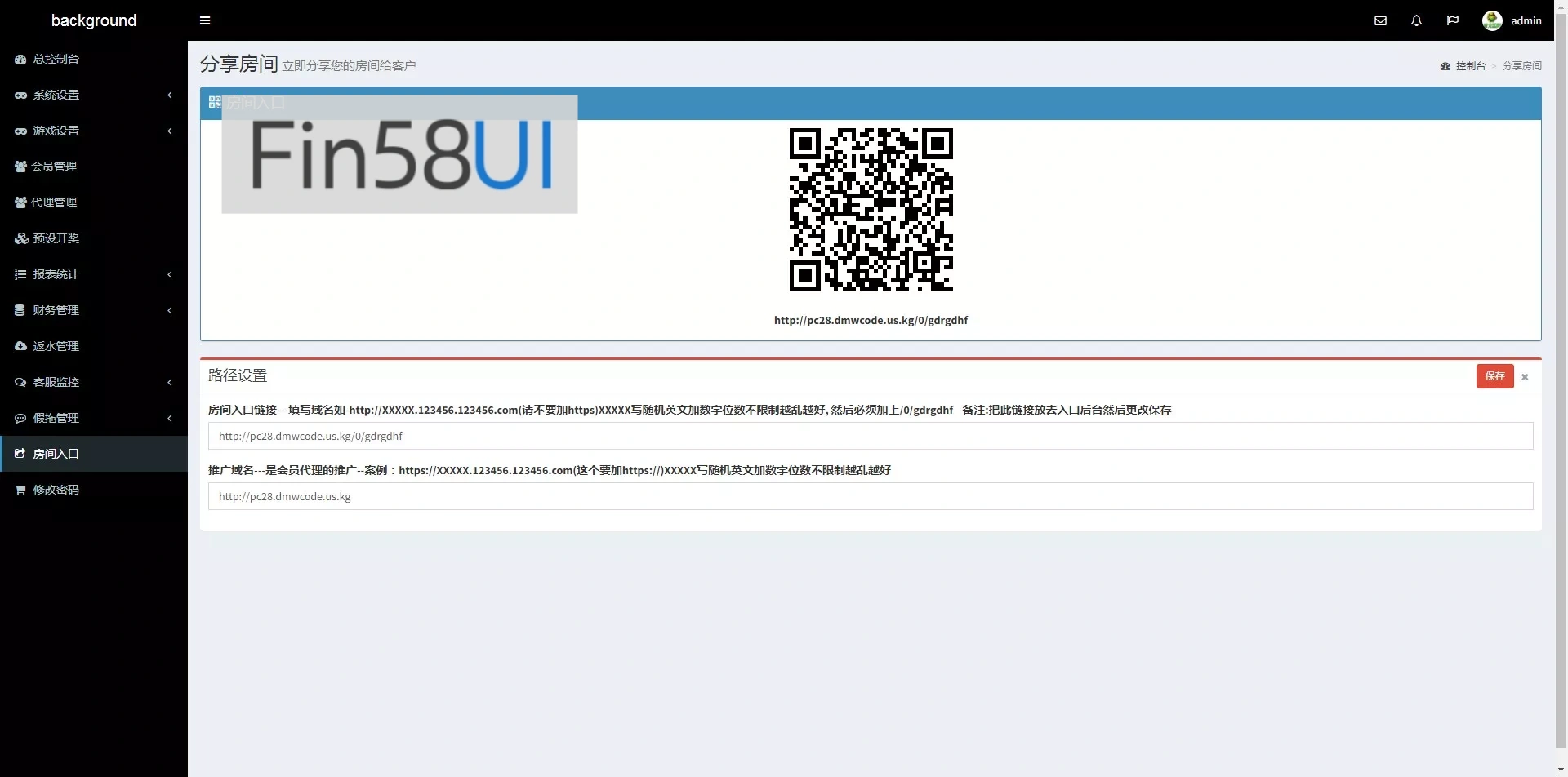 8df7b73a7820250116145201.jpg.webp