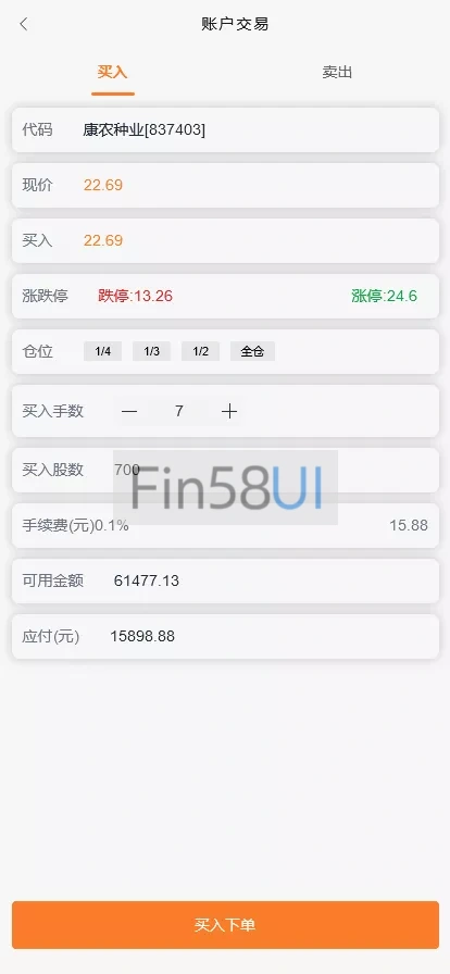 9eb9cd58b920241227233832.png.webp