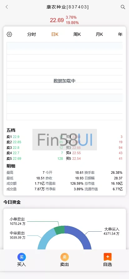f19c90851220241227233145.png.webp