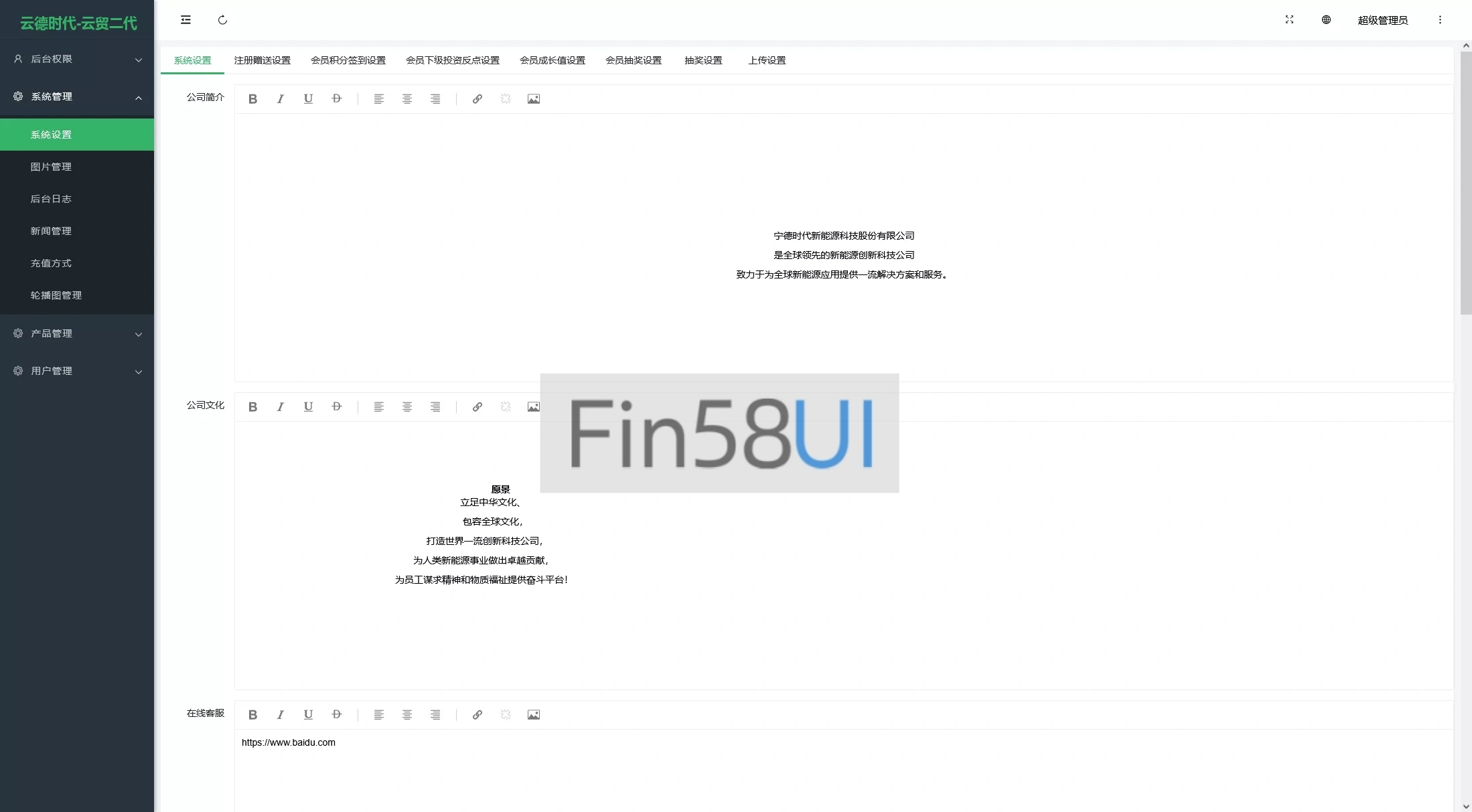 fb5c81ed3a20241218003914.png.webp