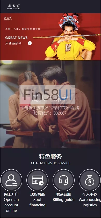 fb5c81ed3a20241128030341.png.webp