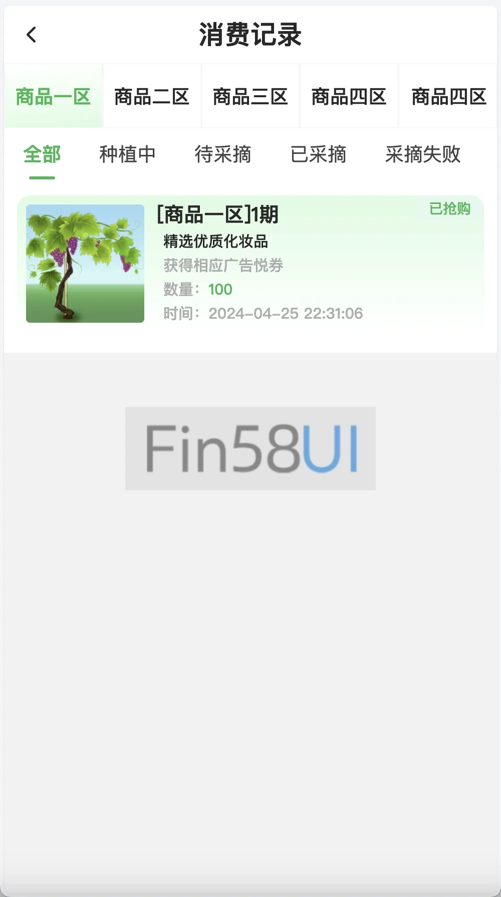 09dd8c266220240524031922.png.webp