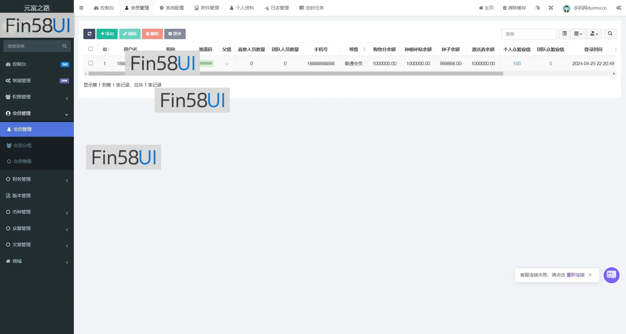 032b2cc93620240524032226.jpg.webp