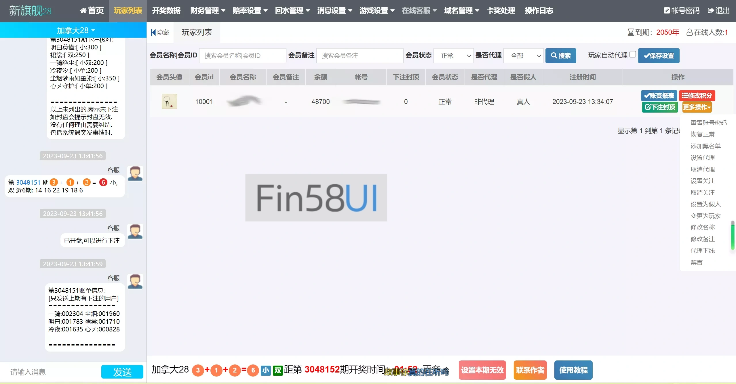 89e32143d920240302214912.png.webp