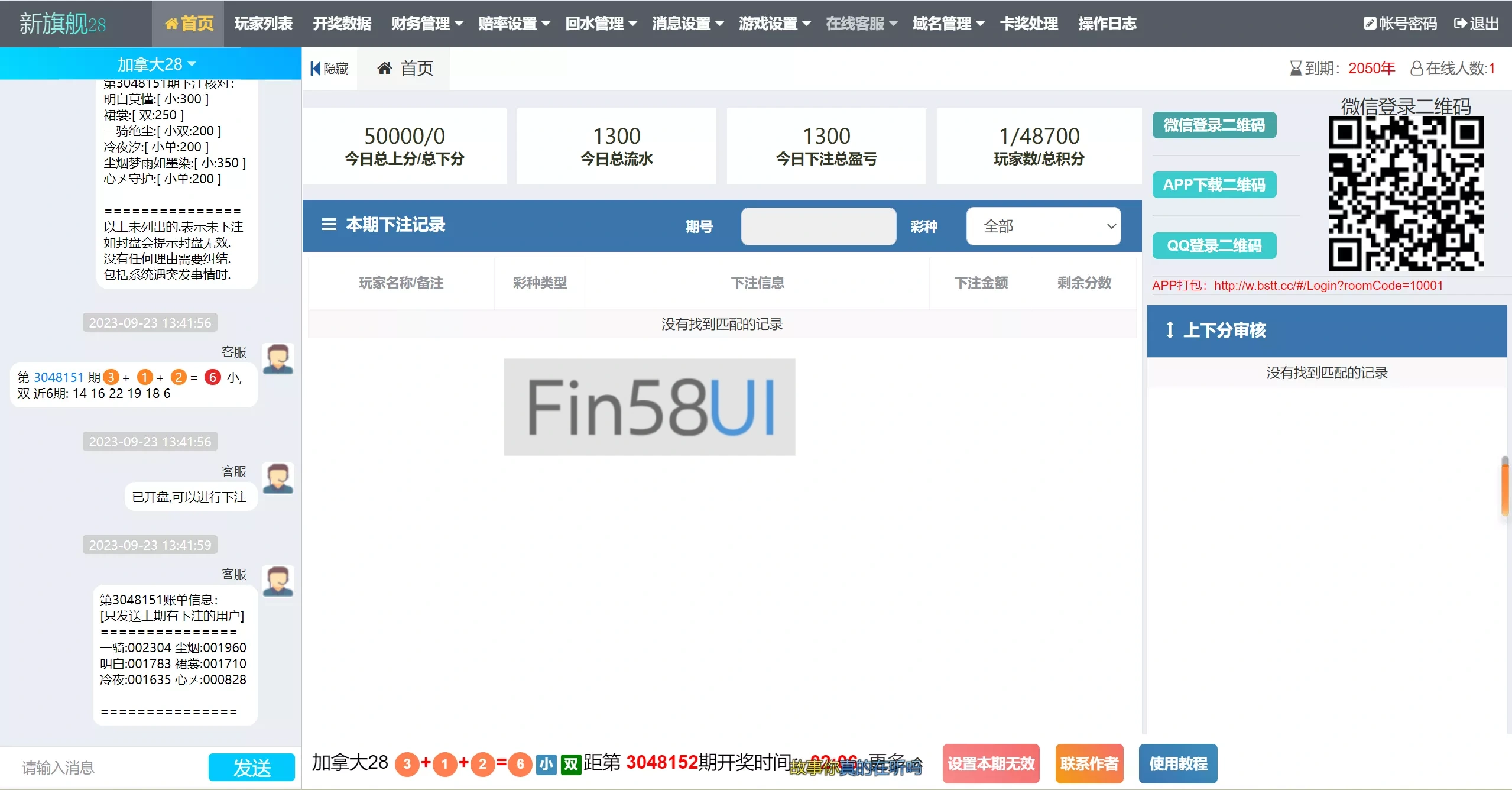 2613bf4da320240302214913.png.webp