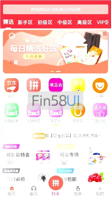 20240128233913465-QQ截图20240128233708.png.webp