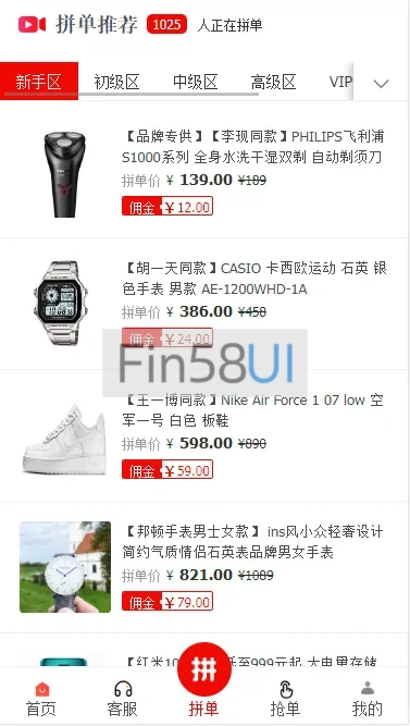 20240128233915416-QQ截图20240128233722.png.webp