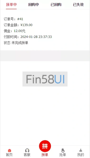 20240128233917851-QQ截图20240128233800.png.webp