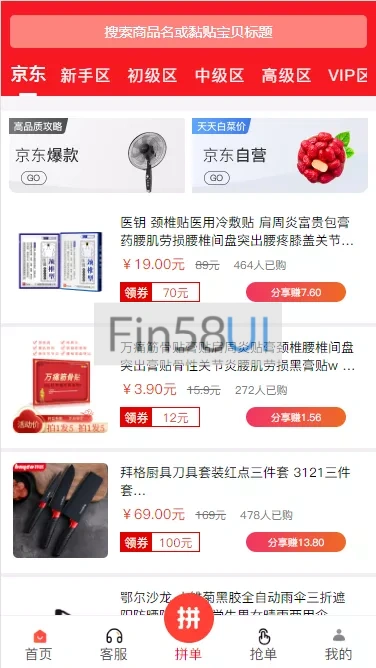 20240128233919610-QQ截图20240128233858.png.webp