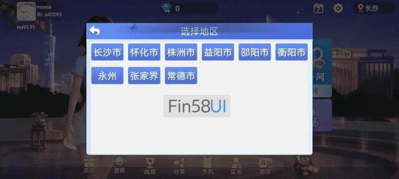 20240102010830651-1704128910-202310072208202692.png.webp