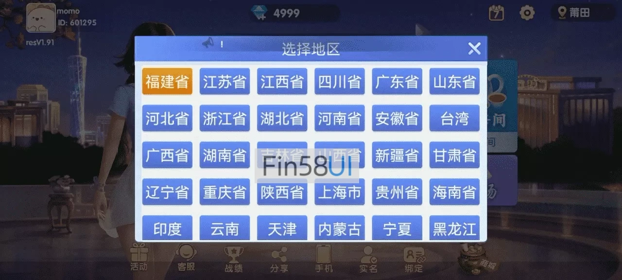 20240102010826902-1704128906-202310072208187625.png.webp