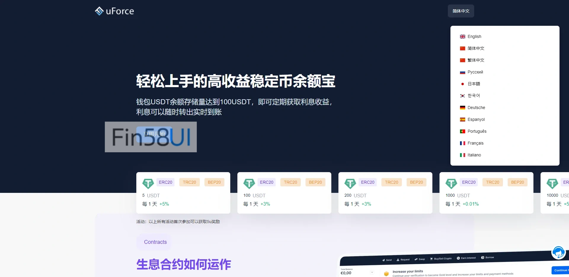 2025040813490890.webp