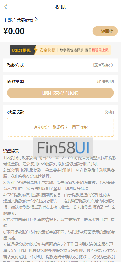 Snipaste_2025-03-19_00-24-11.png