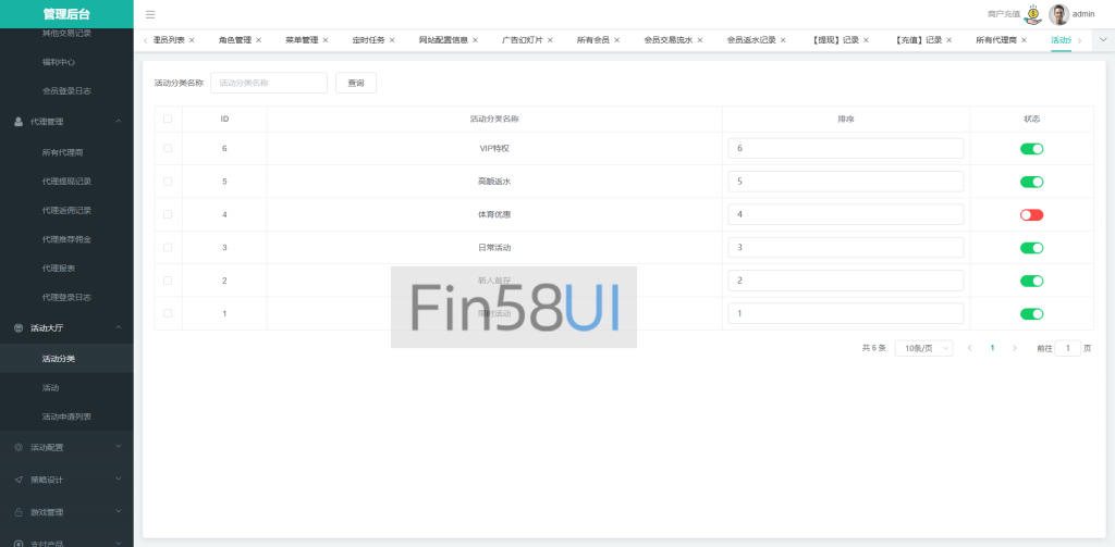Snipaste_2025-03-17_17-21-20-7-1024x503.png