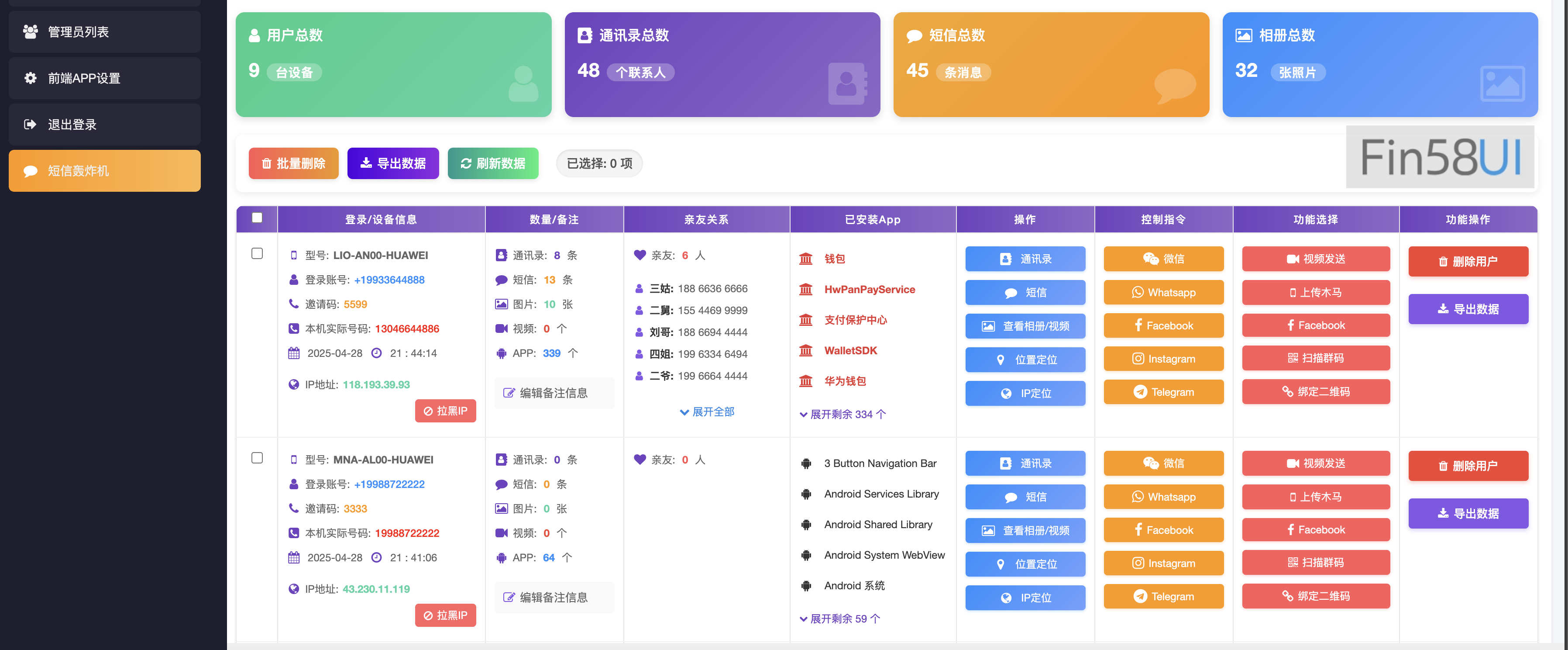 1745853447-1e99d1ef13552cd_副本.png