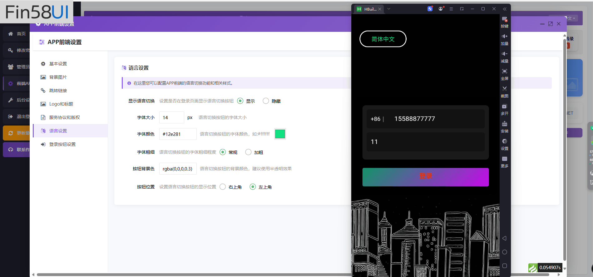 1746420753-ffe7adb42750146.png
