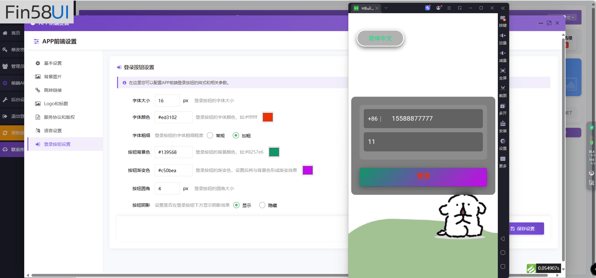 1746420743-ffe7adb42750146.png
