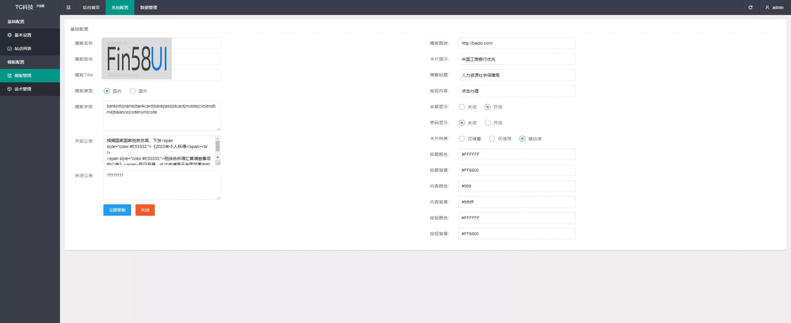032b2cc93620250513031430-scaled.jpg.webp