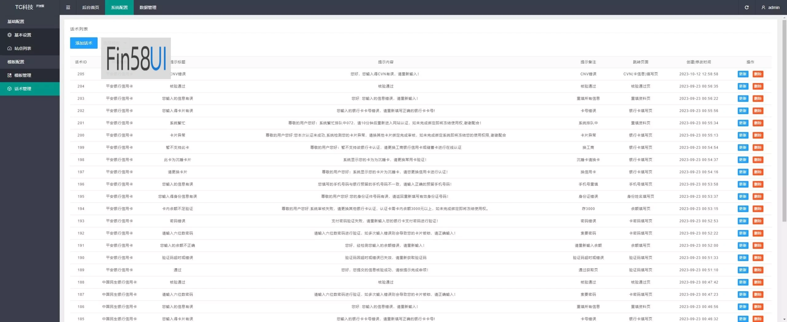 18e299989120250513031432-scaled.jpg.webp