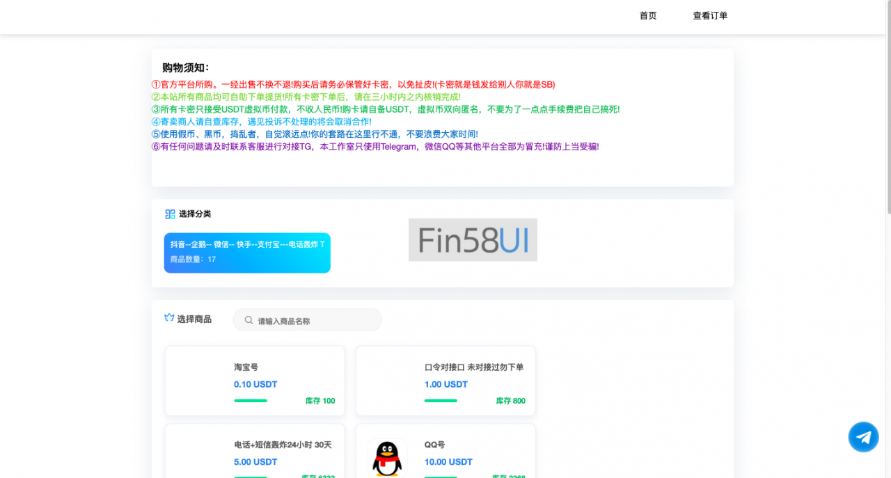 1699188151-bf5eceb4c07f6c0.png